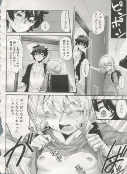 Page 18 of Koushoku Shounen Vol. 06