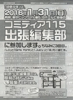 Page 357 of Koushoku Shounen Vol. 06