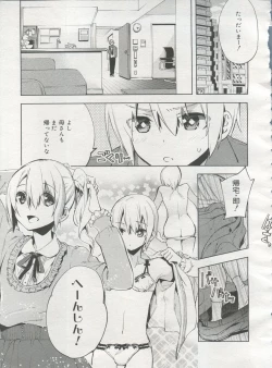 Page 55 of Koushoku Shounen Vol. 06