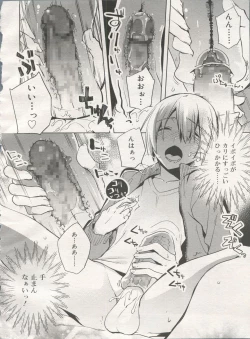 Page 68 of Koushoku Shounen Vol. 06