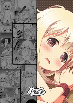 Page 41 of Anzu-chan Omochikaeri