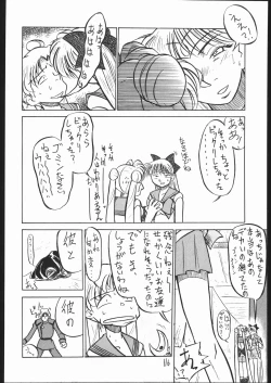 Page 115 of V・H・S・M Vol. 1