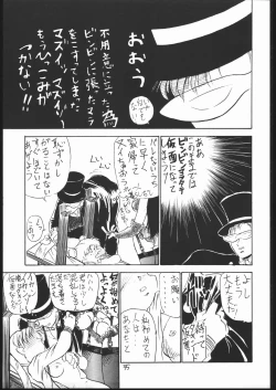 Page 34 of V・H・S・M Vol. 1