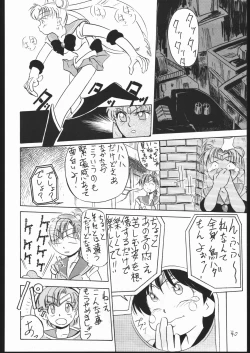 Page 39 of V・H・S・M Vol. 1