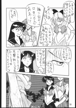 Page 57 of V・H・S・M Vol. 1