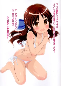 Page 10 of Type Change Tachibana