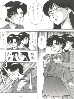 Page 110 of Tachibana Shoten Nan Demo-R ~ Ai to Yuuki to Yume to Mubou no Sairoku Hon