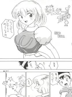 Page 71 of Tachibana Shoten Nan Demo-R ~ Ai to Yuuki to Yume to Mubou no Sairoku Hon