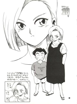 Page 11 of Konna ni Karakute Inca Teikoku Vol. 4