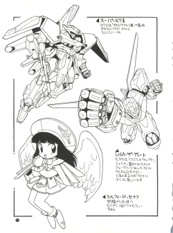 Page 25 of Konna ni Karakute Inca Teikoku Vol. 4