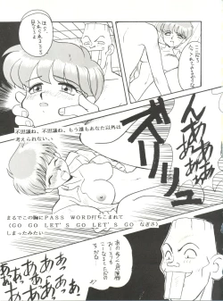 Page 27 of Chou Kuse Chacha Muka Paradise