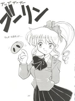 Page 33 of Chou Kuse Chacha Muka Paradise