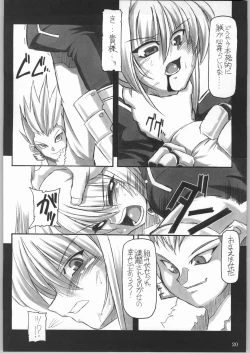 Page 19 of Entaku No Kishi Monogatari Moero Saber