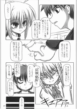 Page 6 of Entaku No Kishi Monogatari Moero Saber