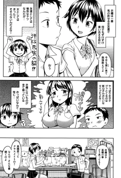 Page 36 of Ekidare