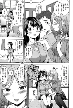 Page 8 of Ekidare