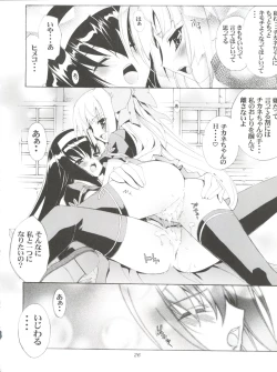 Page 25 of Chikyuu Tokusoutai Kaishaku