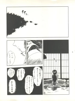 Page 4 of WA 2