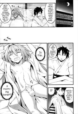Page 12 of Sekai ga Heiwa ni Natta node Astolfo to Onsen Ryokou ni Ikimashita