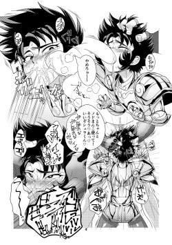 Page 4 of Yagi Kani Shota Ichiri