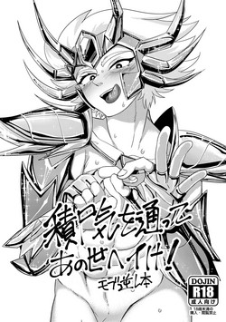 Download Sekishiki o Kayotte Anoyo e Ike!