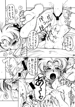 Page 23 of Tenchi Musou! Sasami