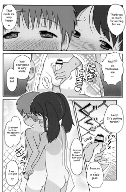 Page 17 of Poolside no Yoshikawakun! |  Poolside with Yoshikawakun!
