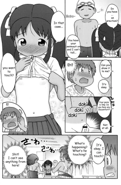Page 7 of Poolside no Yoshikawakun! |  Poolside with Yoshikawakun!
