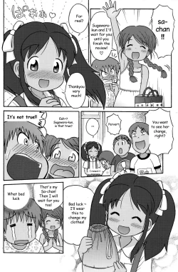 Page 9 of Poolside no Yoshikawakun! |  Poolside with Yoshikawakun!