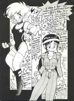 Page 15 of SAMPLE Vol. 4