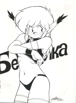 Page 33 of SAMPLE Vol. 4