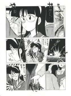 Page 47 of SAMPLE Vol. 4