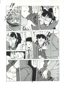 Page 48 of SAMPLE Vol. 4