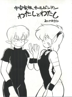 Page 4 of SAMPLE Vol. 4