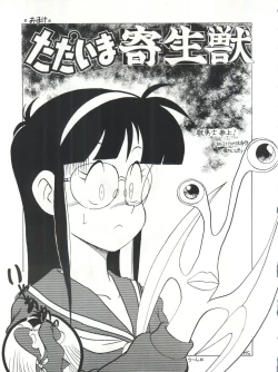 Page 52 of SAMPLE Vol. 4