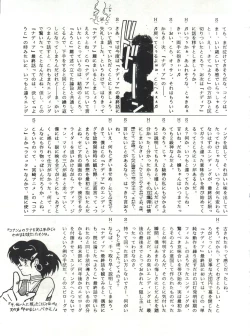 Page 70 of SAMPLE Vol. 4