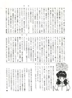 Page 71 of SAMPLE Vol. 4