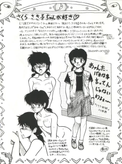 Page 81 of SAMPLE Vol. 4