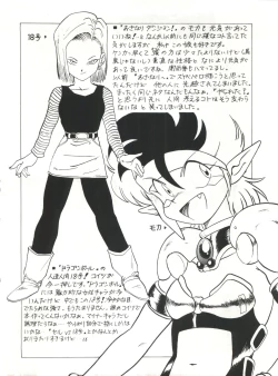 Page 93 of SAMPLE Vol. 4