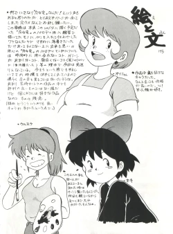 Page 95 of SAMPLE Vol. 4