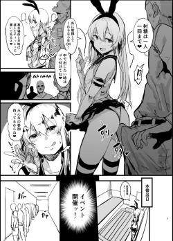 Page 4 of Futokutei Tasuu no Otoko to Berochuu Sex Suru Shimakaze Netorase Bon
