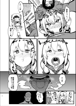 Page 9 of Futokutei Tasuu no Otoko to Berochuu Sex Suru Shimakaze Netorase Bon