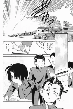 Page 52 of Akumaku Magic Kanzenban 2