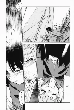 Page 59 of Akumaku Magic Kanzenban 2