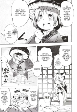Page 5 of Issun Saki wa Oni