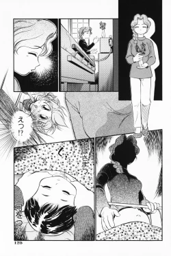 Page 126 of Akumaku Magic Kanzenban 3