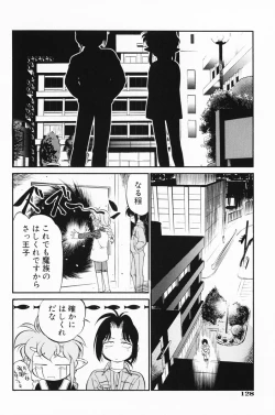Page 129 of Akumaku Magic Kanzenban 3