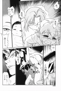 Page 137 of Akumaku Magic Kanzenban 3