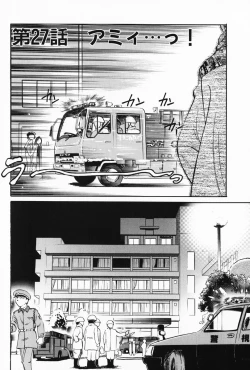 Page 165 of Akumaku Magic Kanzenban 3