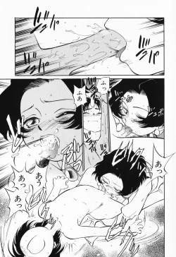 Page 168 of Akumaku Magic Kanzenban 3